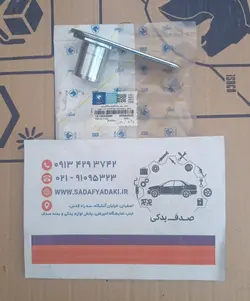 اهرم میل موجگیر چپ 30 دندانه رانا ایساکو 1810602999