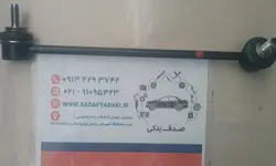 میل موجگیردنا پلاس ایساکویی 1970105299