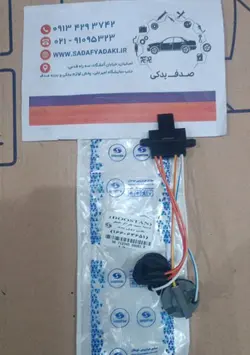 دسته سیم چراغ خطرعقب سمند LX روی بدنه دوستان 166063651