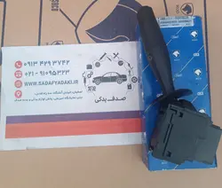 دسته راهنما برف پاک کن سمند ایساکو 0940400609