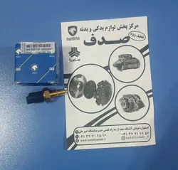 چراغ عقب روی هایما S5  گلگیر با 2عدد لامپ  راست  ایساکویی 0540407202