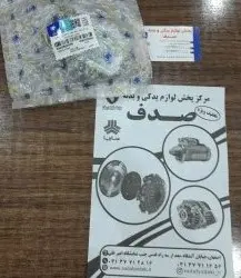 چراغ سقف جلو عقب با لامپ سمند ودنا و پژو 206 ایساکو 0540800506
