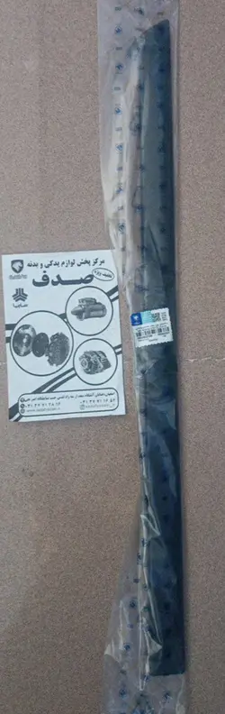 زه لاستیکی روی درعقب راست(پرایمر-بادی) سمند ایساکویی 0850802199