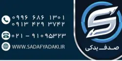 زه روی سپر جلو-نقره ای با روکش پلاستیکی آبی پژو 405 ایساکویی