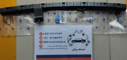 ریل شیشه بالابر درجلو راست سمند ایساکویی0790106399