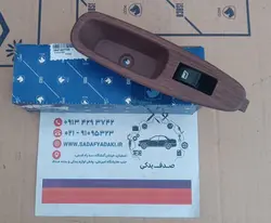 پنل کلید شیشه بالابر جلو راست و عقب نور زمینه سفید پژو پارس ایساکو 0941407799
