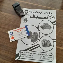 سوئیچ غیرفعال سازی کیسه هوای سرنشین پژو207 ، پژو 206 ایساکو