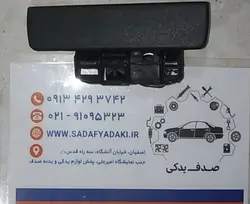 دستگیره دربازکن بیرونی در جلو چپ سمند ایساکو0630400899