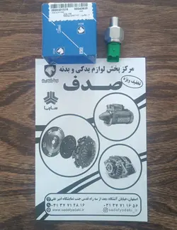 سنسور دما و فشار هوای منیفولد موتورEF7 چهار پایه دنا ایساکو