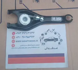 مجموعه اهرم کلاچ بهینه موتور TU5 دو شاخ کلاچ 0660401799