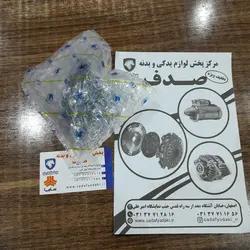 سوییچ اینرسی قطع جریان سوخت پژو 405 ایساکو