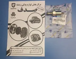 واسطه فشار روغن تار ایساکو2570105304