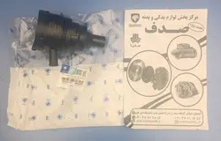 شیر تنظیم فشار تهویه موتور (سایکلون) سمند 1060700199EF7 NA