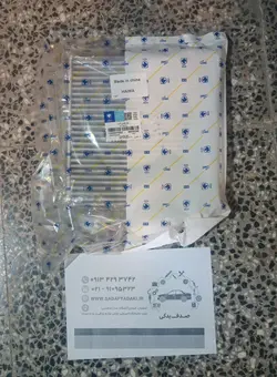 فیلتر هوای کابین  هایما s8 ایساکو 1240311002