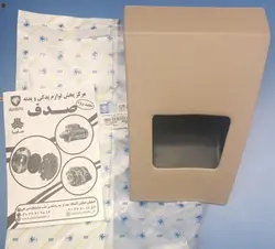 درپوش جعبه فیوز داشبورد بژروشن-طرح کروز پارس ایساکو1261426299