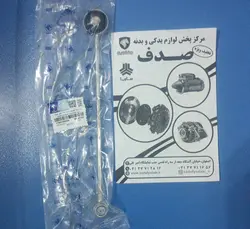 میل رابط تعویض دنده بلند طول بهینه 7 میلیمتر بلندتر پژو 405  ایساکو1780106599