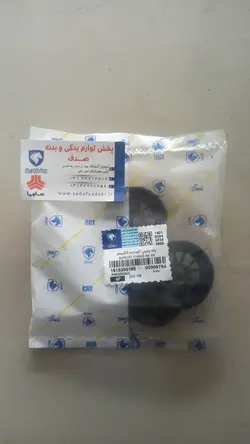 پایه پایینی نگهدارنده گلگیرجلوایساکو1815300199