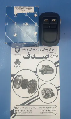 کلید شیشه بالابر پژو 207 و پژو 206 جلو ایساکو 0941412699