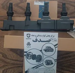 کویل موتورTU5Pبا EMS:ZIEMENSو پایه نگهدارنده یکپارچه1530105299