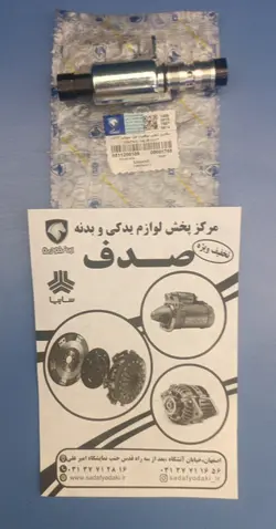 زه روی لاستیک دور شیشه جلو-چپ