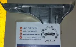 عایق حرارتی روی منیفولددود پژو 405 ایساکویی