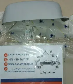 پولک روی فنرسوپاپ پژو 405 ایساکویی