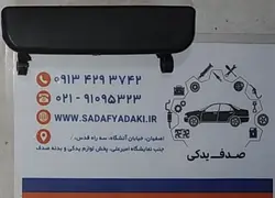 نشیمنگاه پلاستیکی اتصال کروی اهرم کلاچ