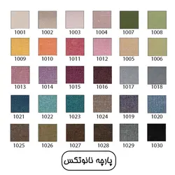 نیمکت انتظار Smart نظری مدل P824G