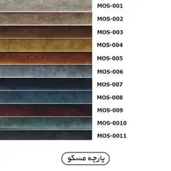 چهارپایه پردیس مدل پاندا