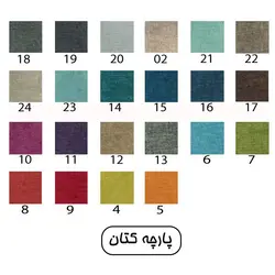 نیمکت جهانتاب مدل کاناپه بامبوس M