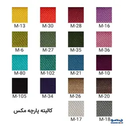 پاتختی میله مدل MI-001