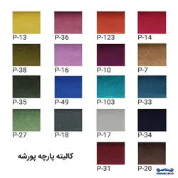 پاتختی میله مدل MI-0023