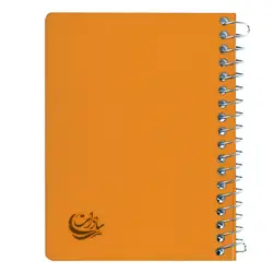 دفتر یادداشت 1/16 طلقی بغل سیم 80 برگ سادات کد c-48