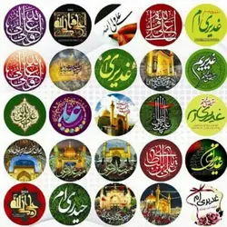 پیکسل مذهبی