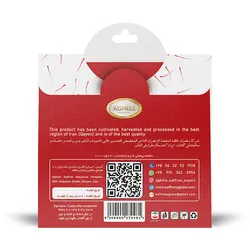 زعفران پاکتی ۵ گرم