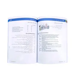 کتاب فرانسه در 30 روز همراه با لوح فشرده