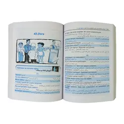 کتاب خود آموز مکالمه ترکی استانبولی در 90 روز به شیوه نصرت