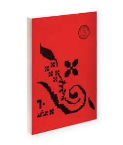 دفتر مشق 60 برگ طرح نوستالژی دهه شصت قرمز