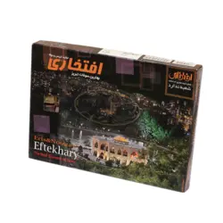 اریس شکلاتی و سفید افتخاری