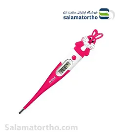 تب سنج زیرزبانی دیجیتال اطفال B.Well