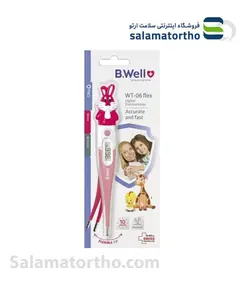 تب سنج زیرزبانی دیجیتال اطفال B.Well
