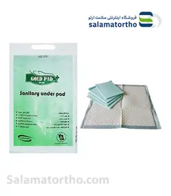 زیرانداز بیمار (GOLDPAD)