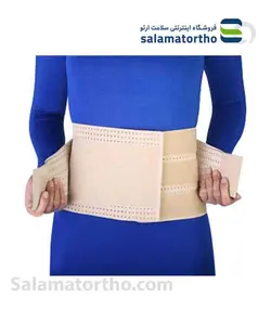 کمربند کار طب و صنعت (کد 53300)