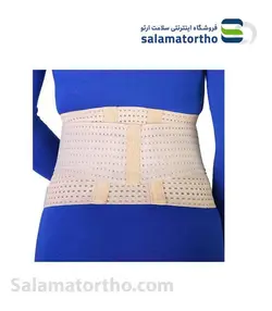 کمربند کار طب و صنعت (کد 53300)