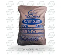 پلی وینیل کلراید (PVC) سوسپانسیون S65