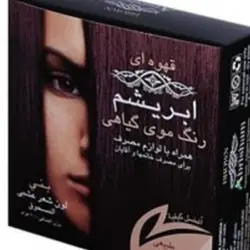 رنگ موی گیاهی