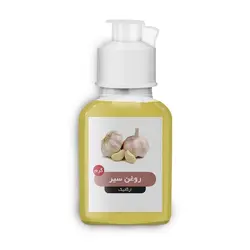 روغن سیر – سالم