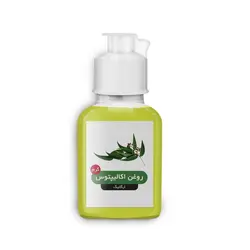 روغن اکالیپتوس