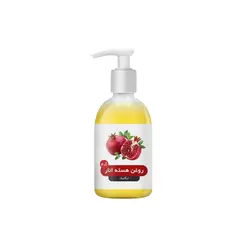 روغن هسته انار