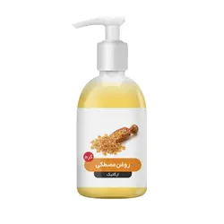 روغن مصطکی